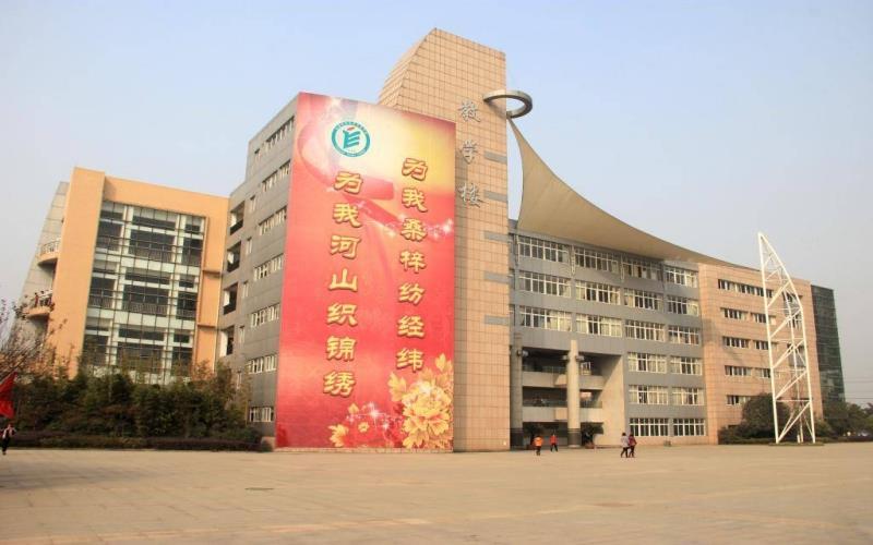 教学楼