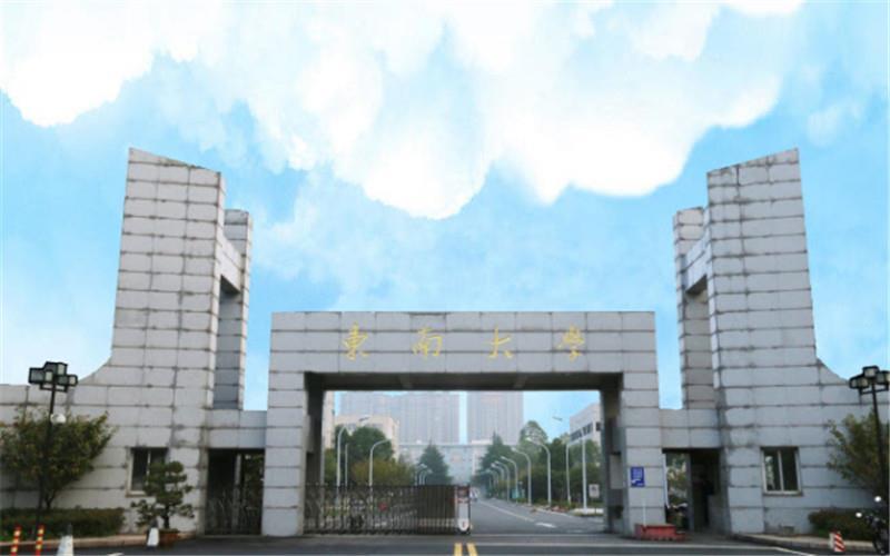 校门