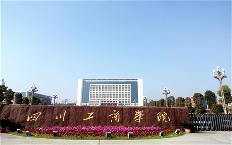 校门