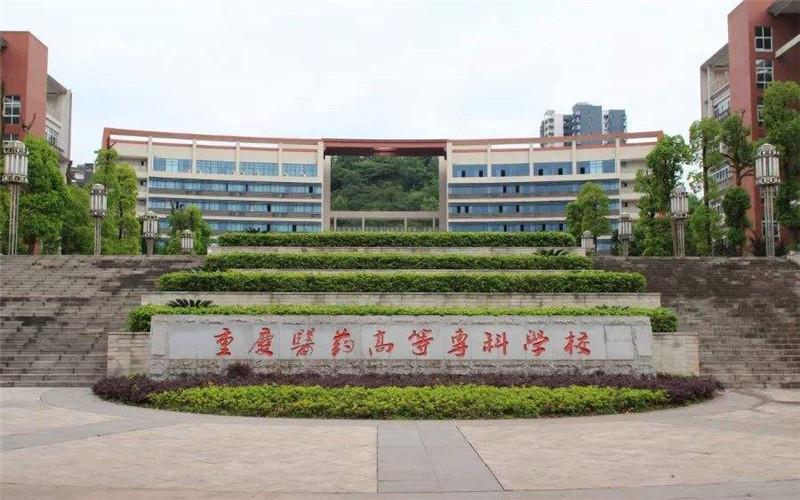 校门