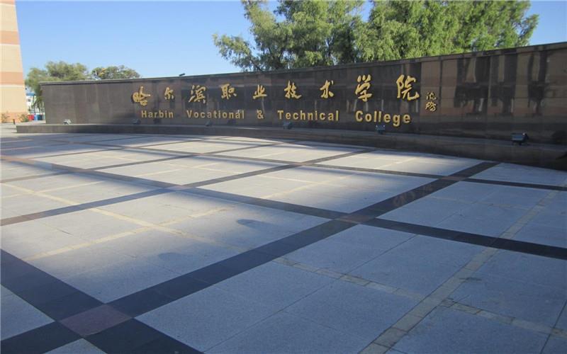 校门