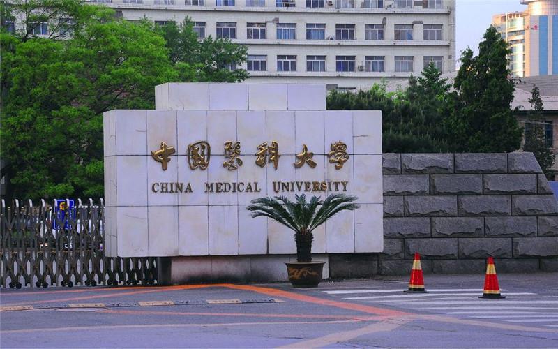 校门