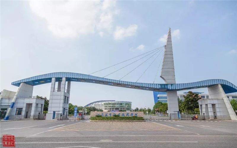 校门