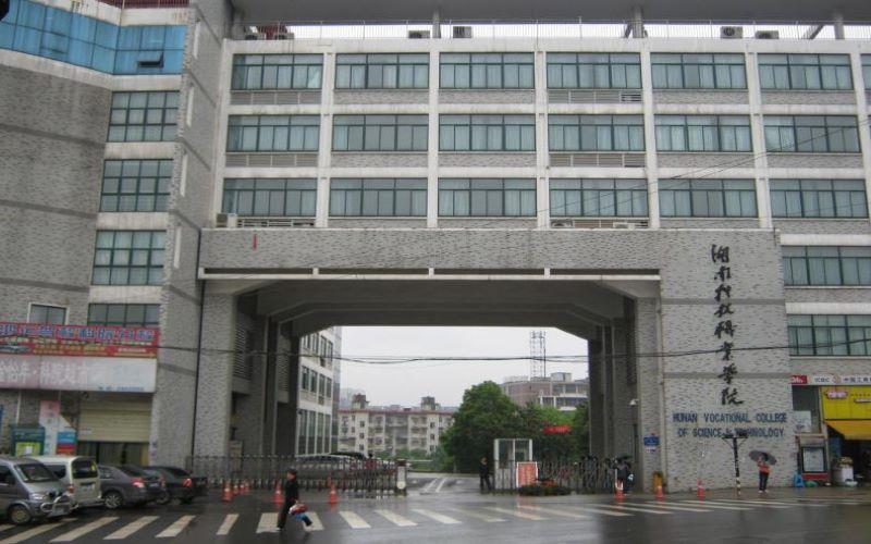 校门