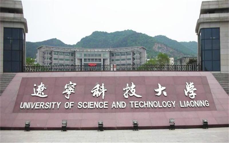 校门