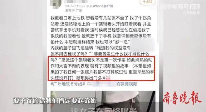 川大最新回应:已密切联系属地警方和当事学生,将依规依纪处理