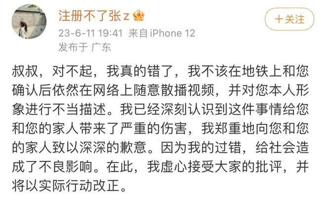 川大最新回应:已密切联系属地警方和当事学生,将依规依纪处理