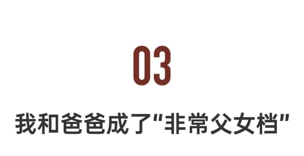 36岁不婚不育，她裸辞回家做“全职女儿”：父母睡觉了我工作才算结束