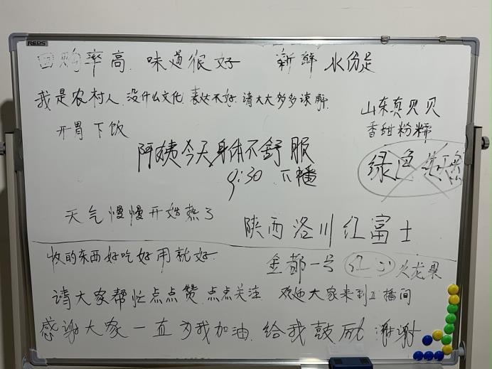 章莹颖父亲的心碎直播