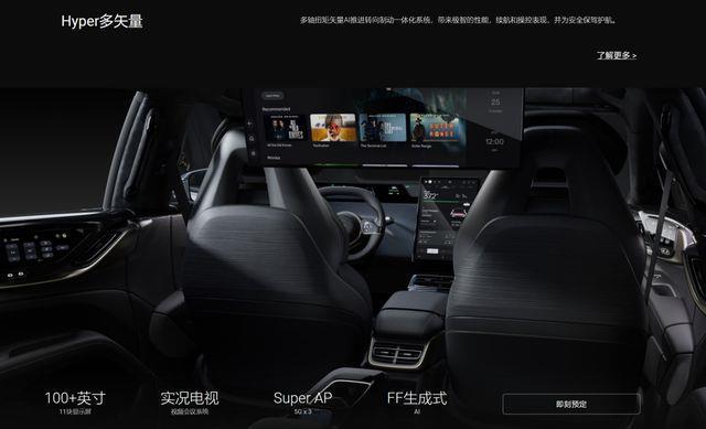 贾跃亭,专“坑”有钱人?