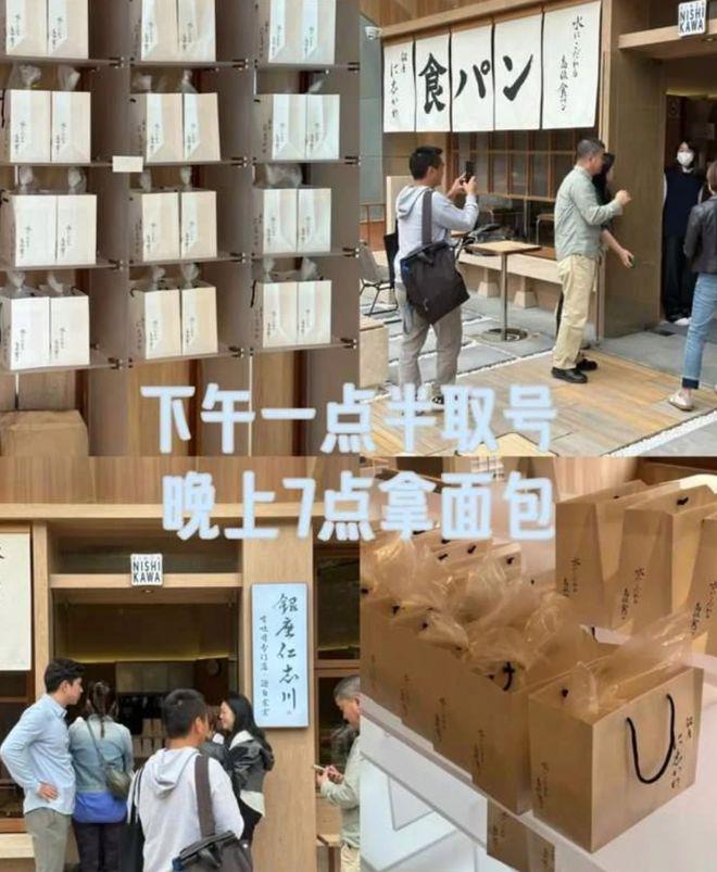 看懵!市民烈日排队5小时,有人花上百差价,只为尝到网红面包!消保委暗访“插队”都买不到……