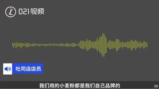 看懵!市民烈日排队5小时,有人花上百差价,只为尝到网红面包!消保委暗访“插队”都买不到……
