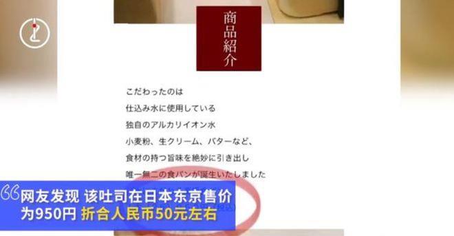 看懵!市民烈日排队5小时,有人花上百差价,只为尝到网红面包!消保委暗访“插队”都买不到……