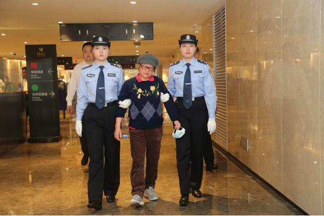 “百名红通人员”郭洁芳回国投案