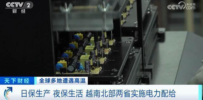 电力告急，佳能等企业轮流停电！1亿居民或面临全国停电时隔7年，我国重启对这国送电