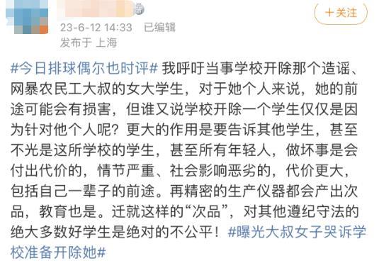 “地铁偷拍”事件引争议,央视网评:一切都应回归法治框架