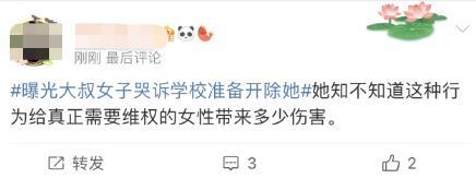 “地铁偷拍”事件引争议,央视网评:一切都应回归法治框架