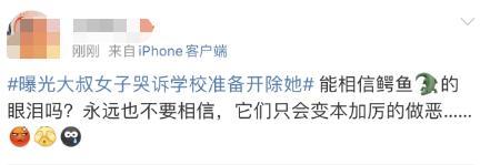 “地铁偷拍”事件引争议,央视网评:一切都应回归法治框架