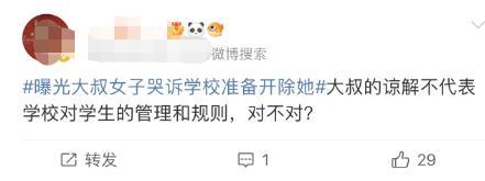 “地铁偷拍”事件引争议,央视网评:一切都应回归法治框架