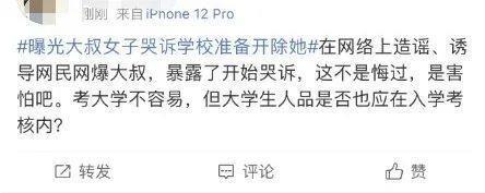 “地铁偷拍”事件引争议,央视网评:一切都应回归法治框架