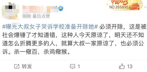 “地铁偷拍”事件引争议,央视网评:一切都应回归法治框架