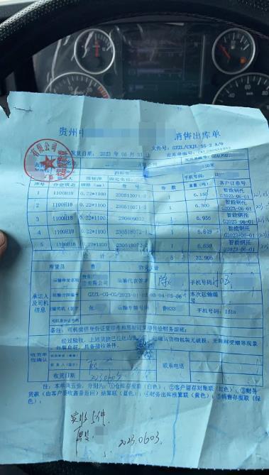 患癌司机称跑长途大货攒钱治病 被运输公司拖欠运费维权 公司：因运费产生纠纷