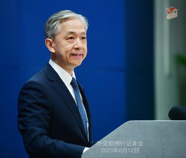 2023年6月12日外交部发言人汪文斌主持例行记者会
