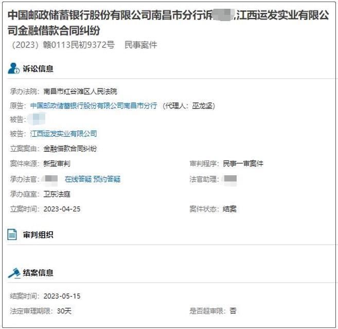 “我是受损方，为何要罚息？”江西987户烂尾房业主断供被银行起诉