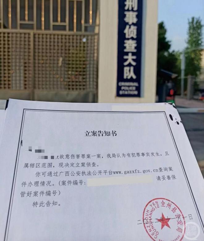 追凶17年：广西村民被十余人入室打砸一度病危，3嫌犯落网