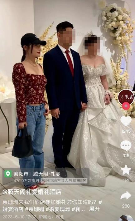 比例差？戴帽太随意？36岁袁姗姗回老家参加表弟婚礼，身材打扮遭吐槽，婚礼酒店回应：人美心善，没明星架子