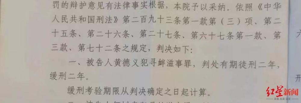 吉林洮南村民搭浮桥收费被判寻衅滋事，当地村民称过河陷通行之困