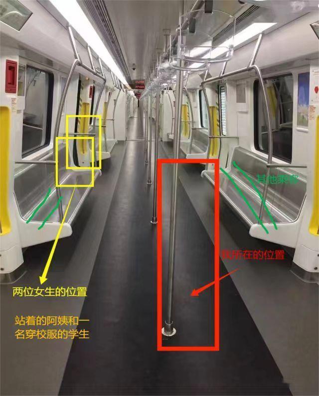 男子地铁上被两女子指称鞋面装摄像头偷拍,警方澄清后当事人打算起诉