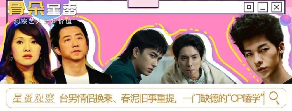 2023年了,红白玫瑰设定还流行吗?