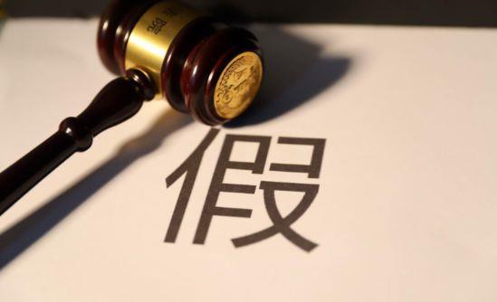 女子冒充宁波某医院医生直播卖药,院方打假后仍在平台带货