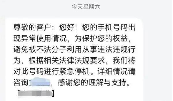 逃得了敬酒，逃不过直播！梅西中国行带来商业狂欢