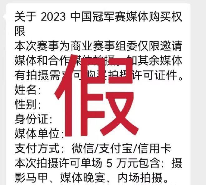 逃得了敬酒，逃不过直播！梅西中国行带来商业狂欢