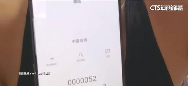 台媒：被发现官网出现台湾旗帜，台厂商道歉，大陆网友争议