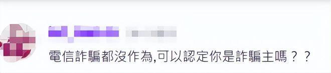 台媒：被发现官网出现台湾旗帜，台厂商道歉，大陆网友争议