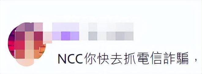 台媒：被发现官网出现台湾旗帜，台厂商道歉，大陆网友争议