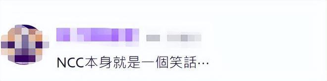 台媒：被发现官网出现台湾旗帜，台厂商道歉，大陆网友争议