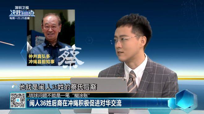 琉球问题不能是一笔“糊涂账”