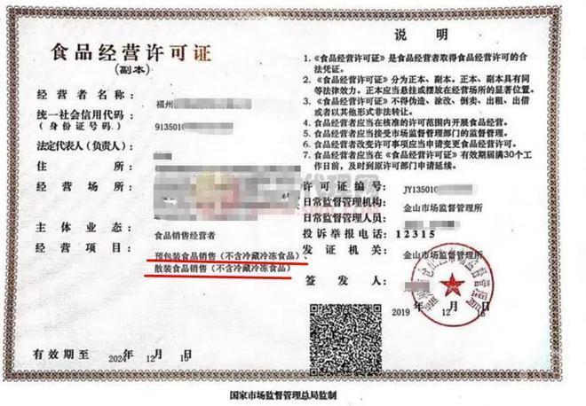 福州老农卖菜获利14元被罚10万 因为销售不合格芹菜