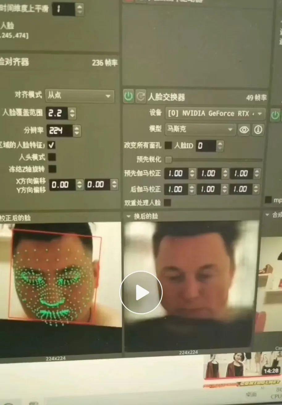 888元“变脸杨幂”,AI黑灰产盯上明星