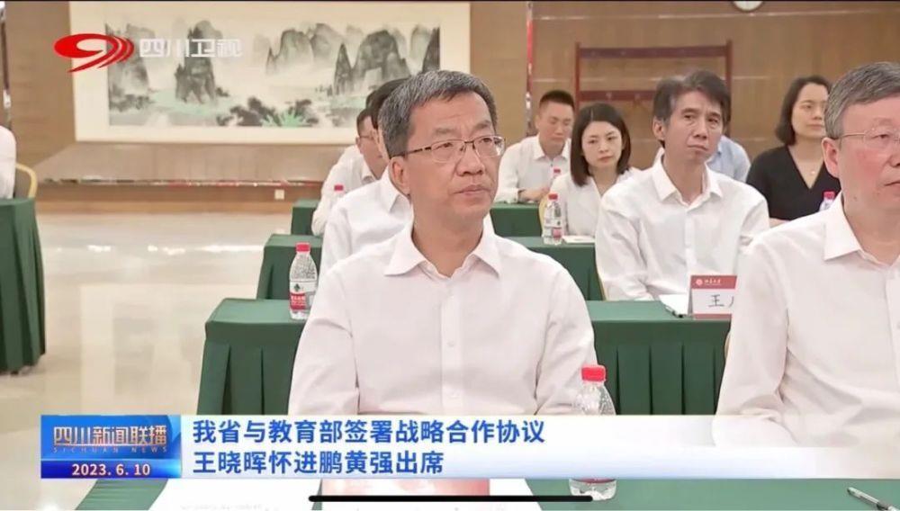 地位特殊、使命重大！部长离京赴西部，和省委书记、省长一同现身重要会议