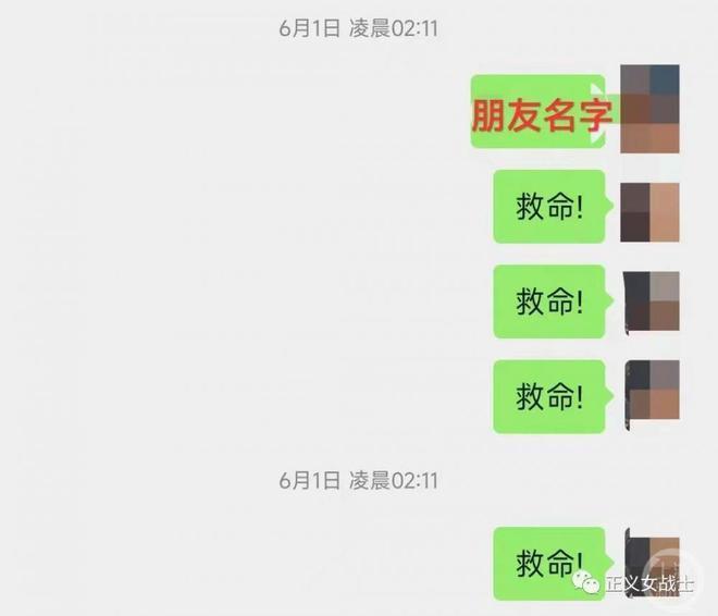 东山岛一民宿老板深夜入室猥亵女游客，当地村委会：已终止与其合作