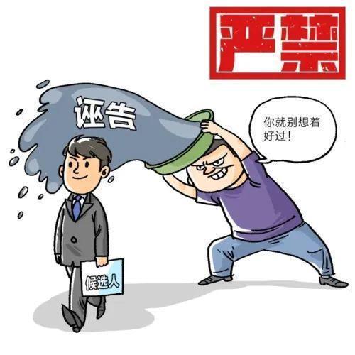 浙江为7名省管干部澄清，传递什么信号