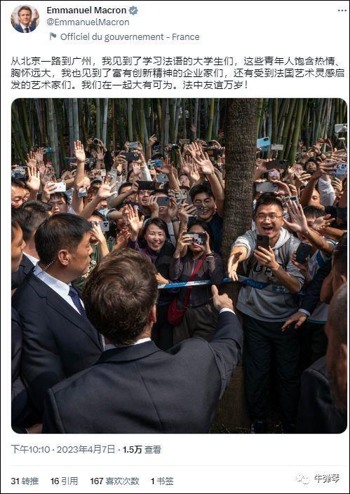 马克龙被曝寻求赴南非出席金砖峰会，扎哈罗娃：法国应解释原因