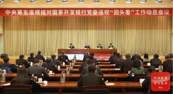 先后四个“老虎”被拿下的机构，腐败案原因披露，“有领导带头腐败”