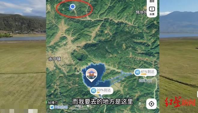 自驾路过泸沽湖被强购门票，官方称系历史遗留问题
