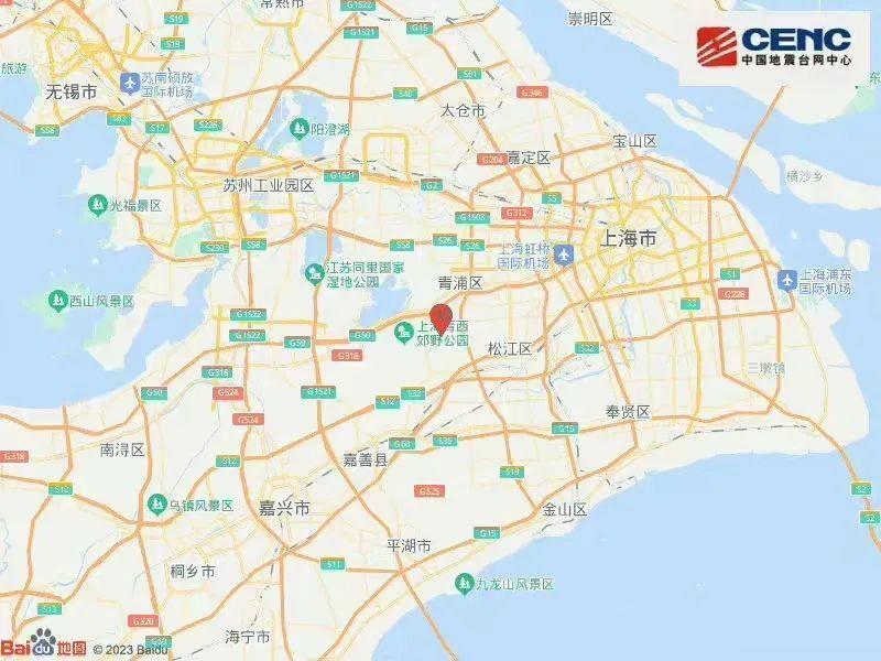 青浦区发生3.1级地震,目前未接到人员伤亡和建筑物损坏报告,预测不会对我市产生严重影响
